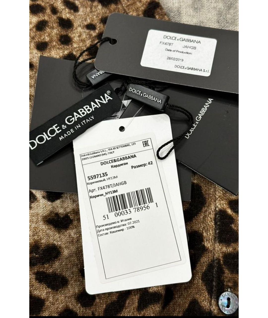 DOLCE&GABBANA Коричневый шерстяной кардиган, фото 2