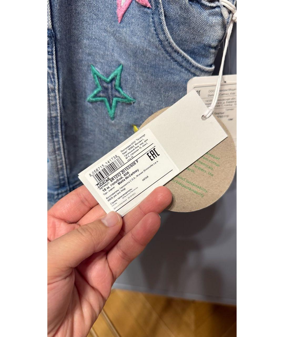 Изображение продукта