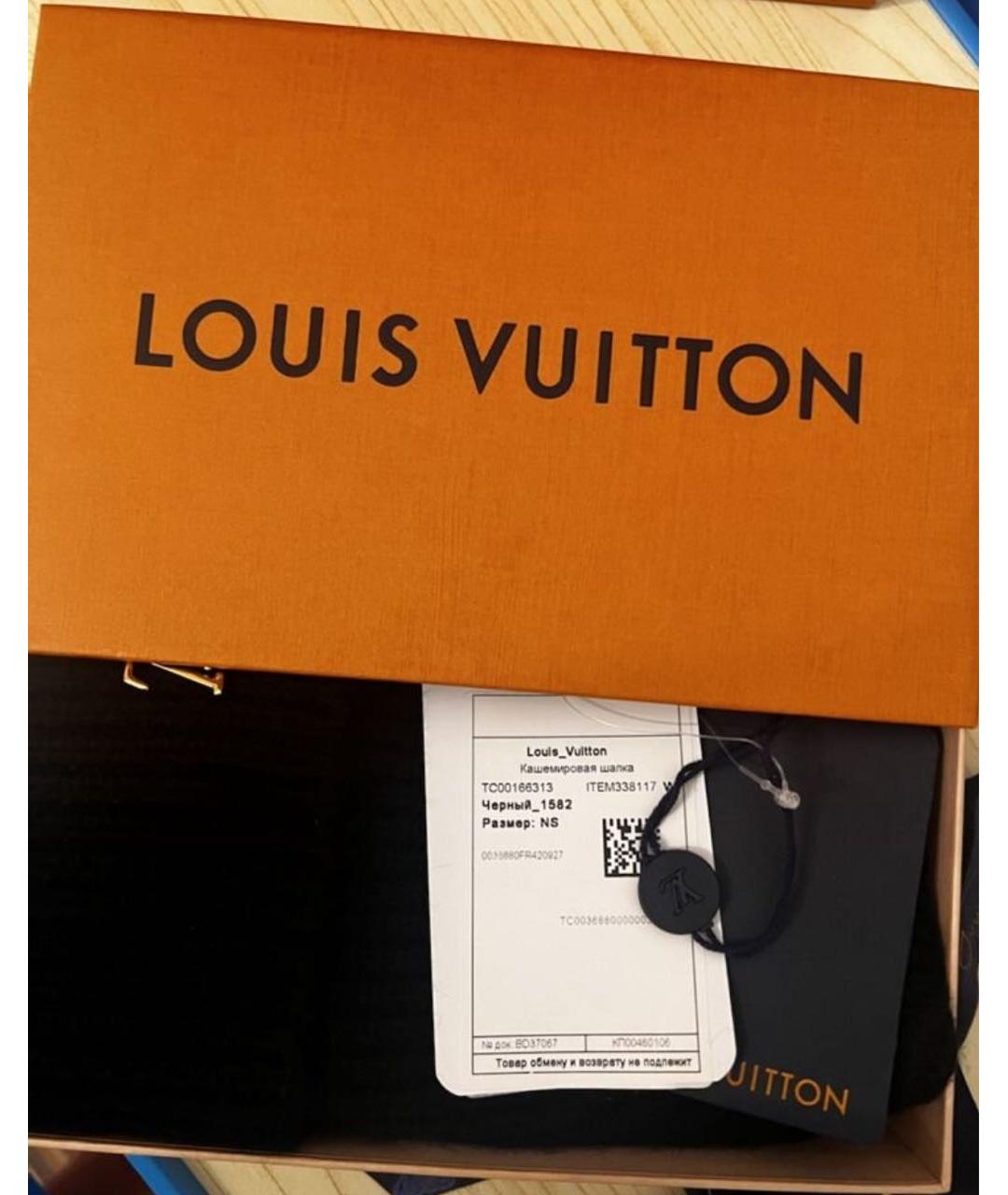 LOUIS VUITTON Черная кашемировая шапка, фото 3