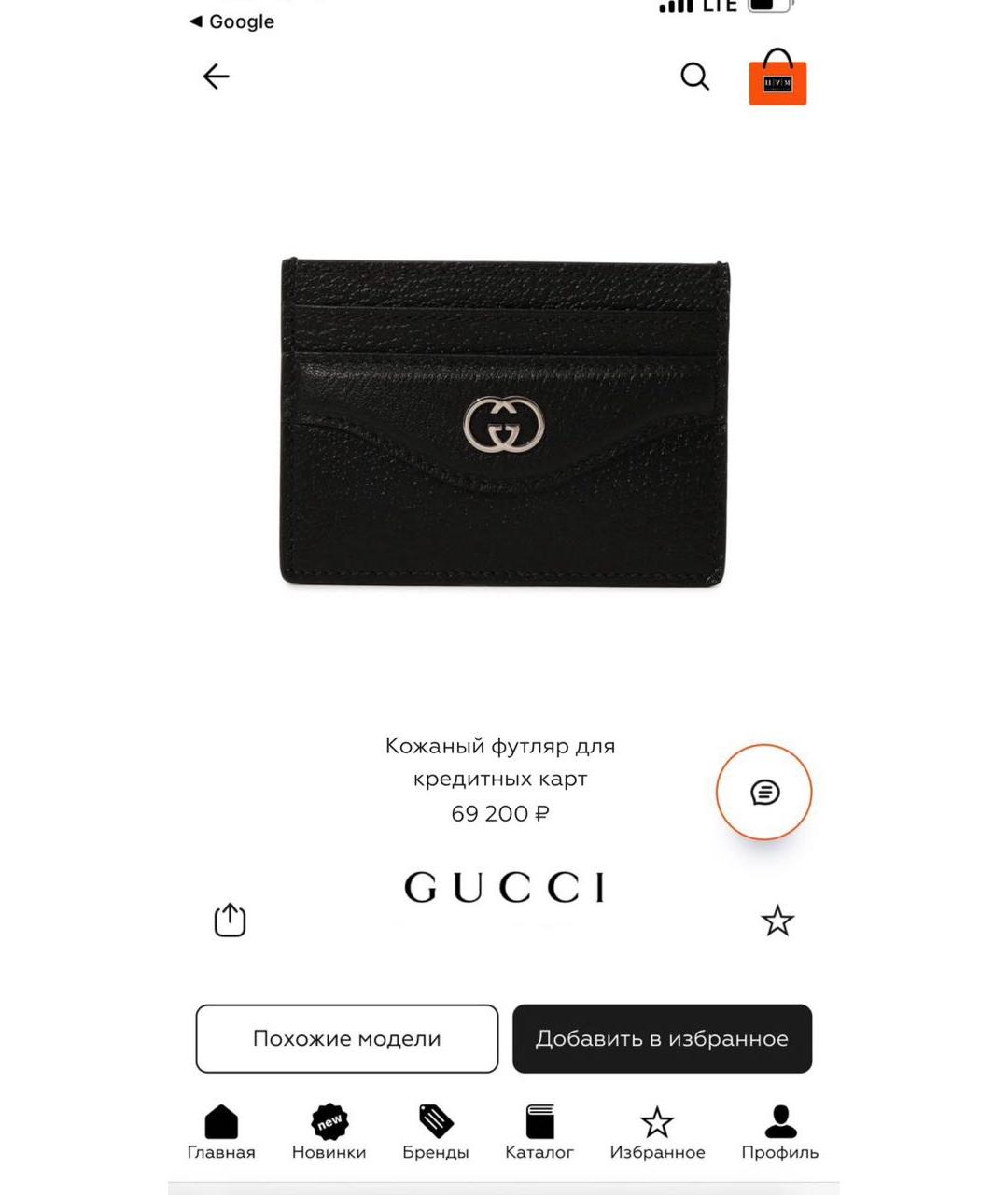 GUCCI Черный кожаный кардхолдер, фото 5