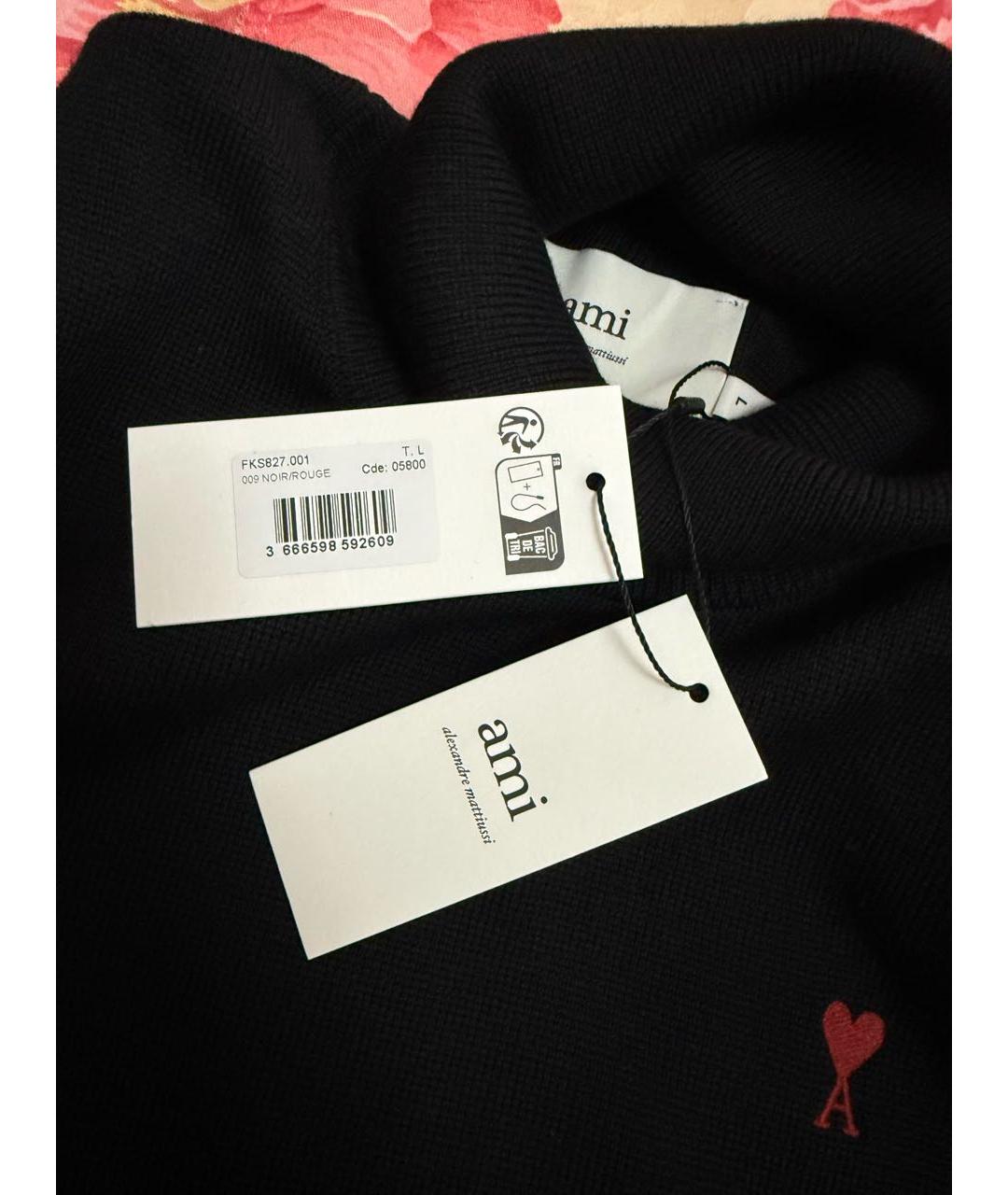 AMI ALEXANDRE MATTIUSSI Черный шерстяной джемпер / свитер, фото 5