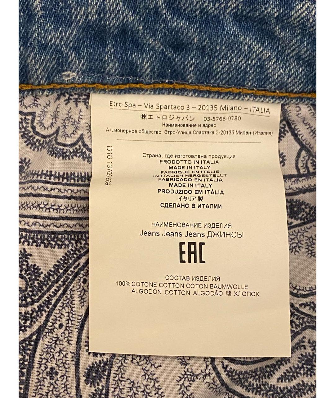 ETRO Синие хлопковые джинсы клеш, фото 5