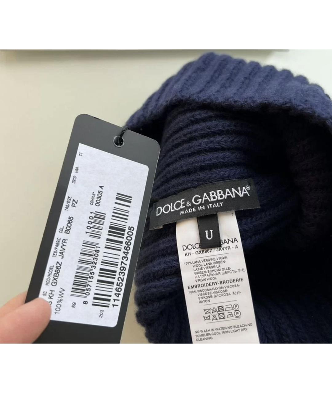 DOLCE&GABBANA Синяя шерстяная шапка, фото 3