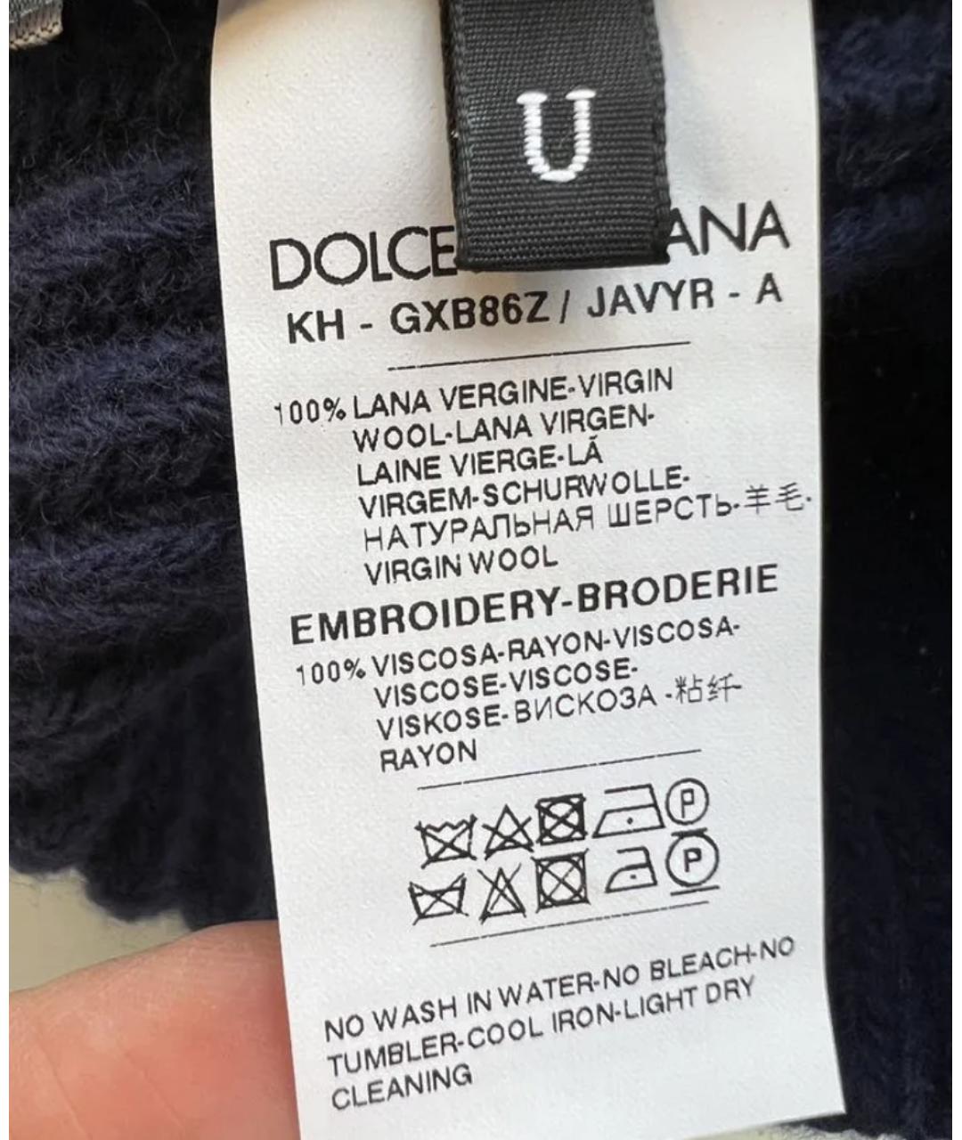 DOLCE&GABBANA Синяя шерстяная шапка, фото 4