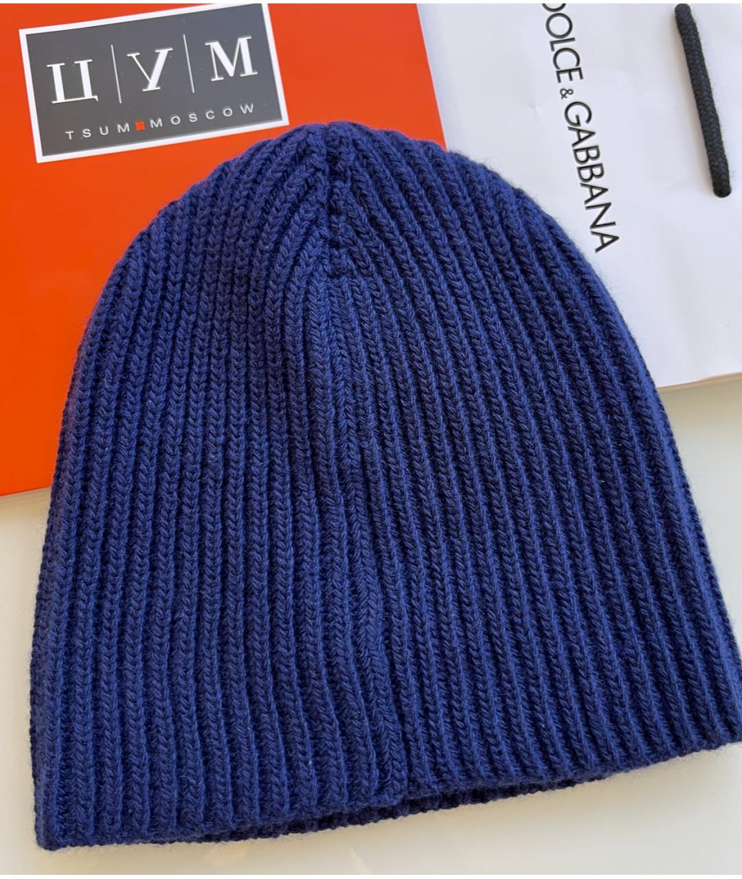DOLCE&GABBANA Синяя шерстяная шапка, фото 2
