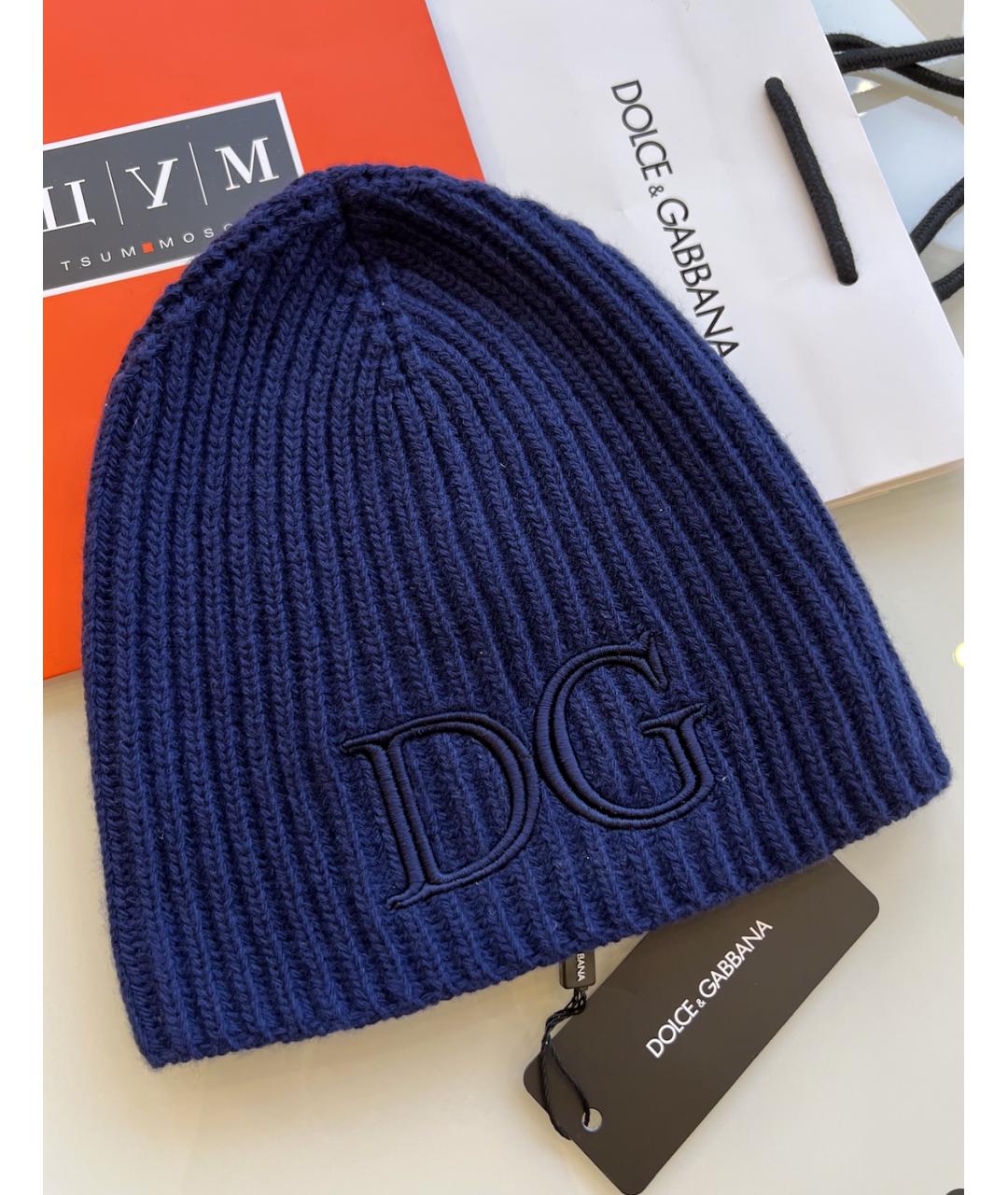 DOLCE&GABBANA Синяя шерстяная шапка, фото 10