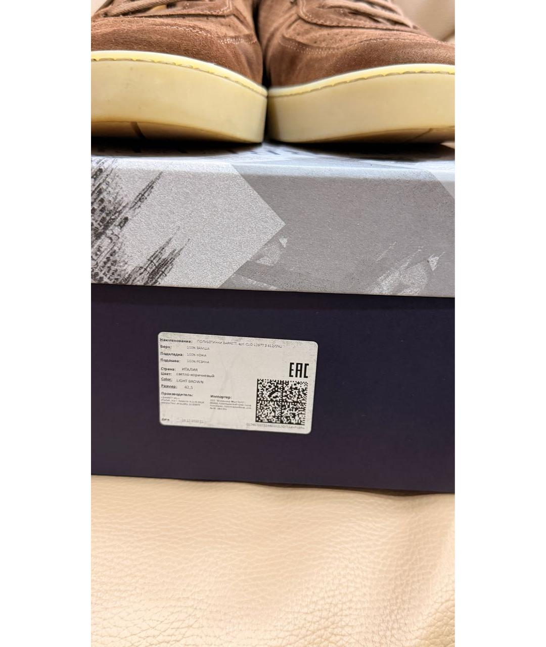 BARRETT Коричневые замшевые низкие кроссовки / кеды, фото 6