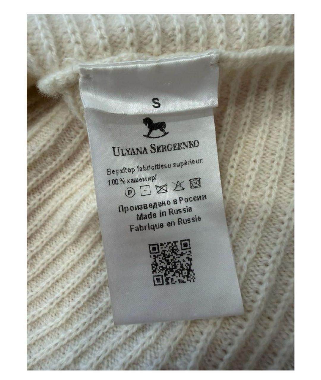 ULYANA SERGEENKO Белая кашемировая юбка мини, фото 3