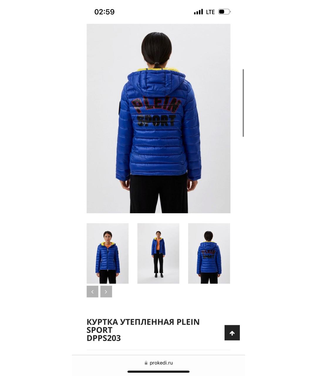 PLEIN SPORT Мульти полиэстеровая куртка, фото 8