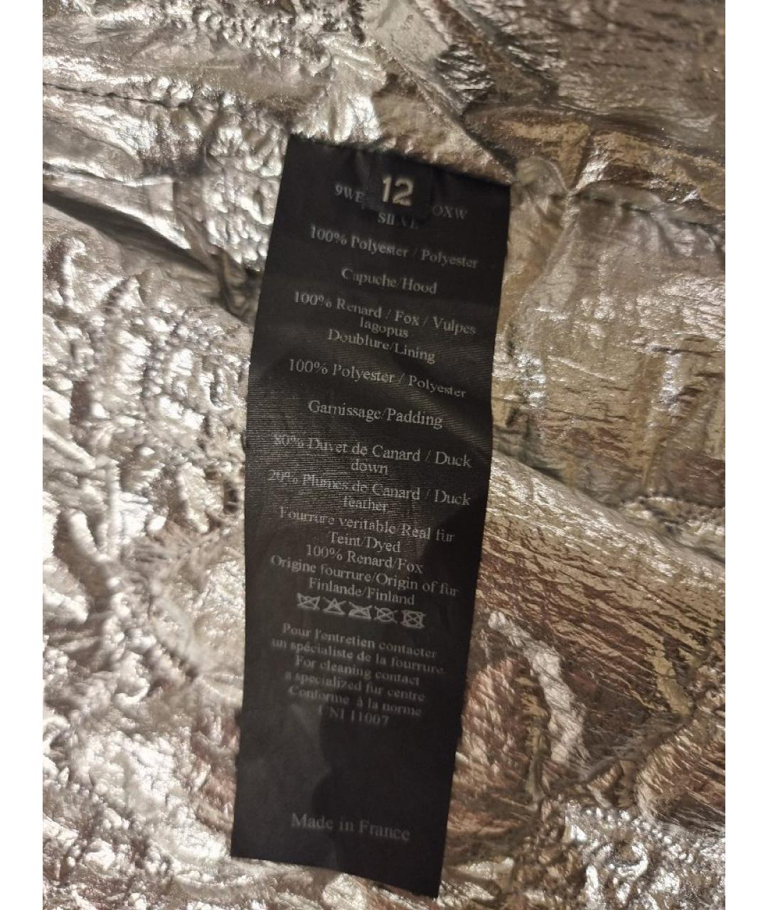 Изображение продукта