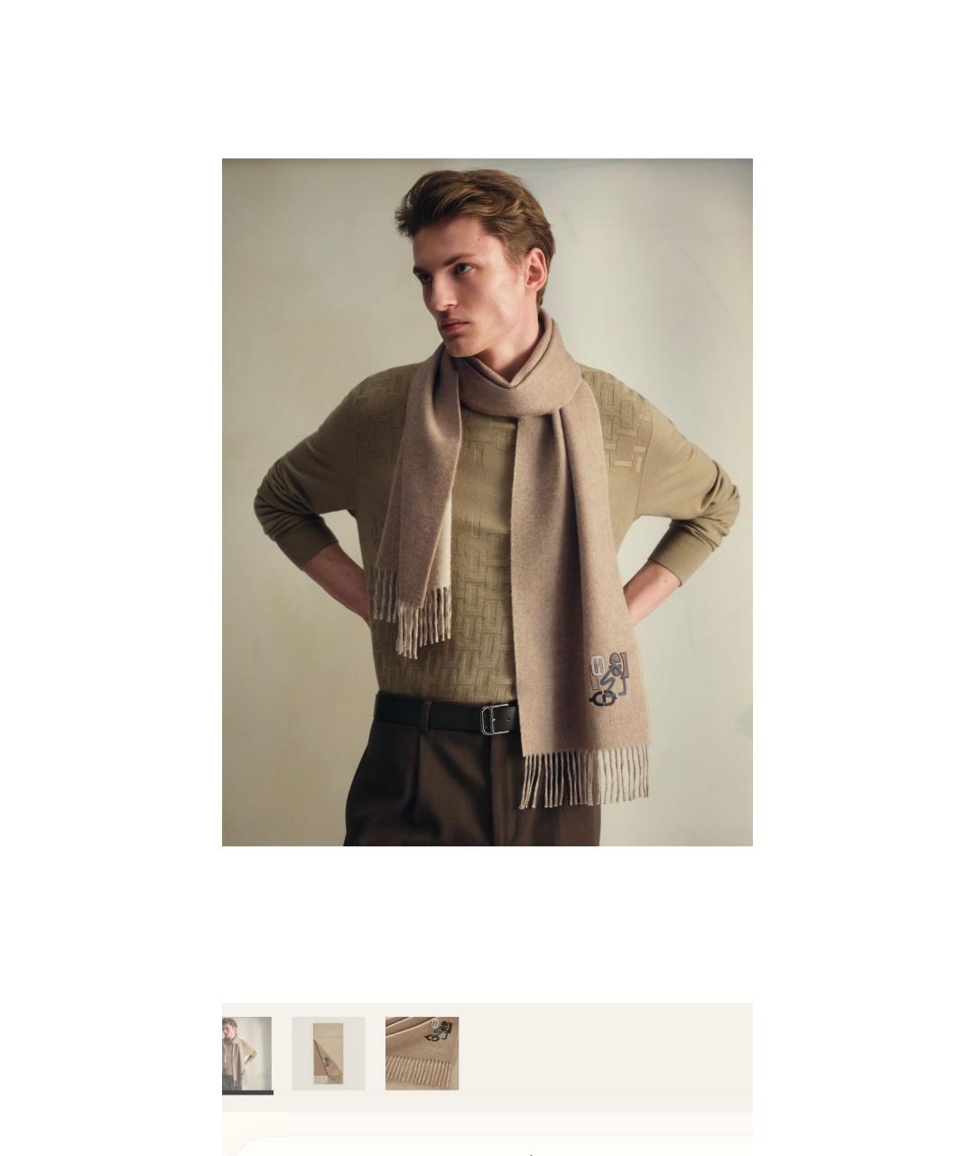 HERMES Бежевый кашемировый шарф, фото 2