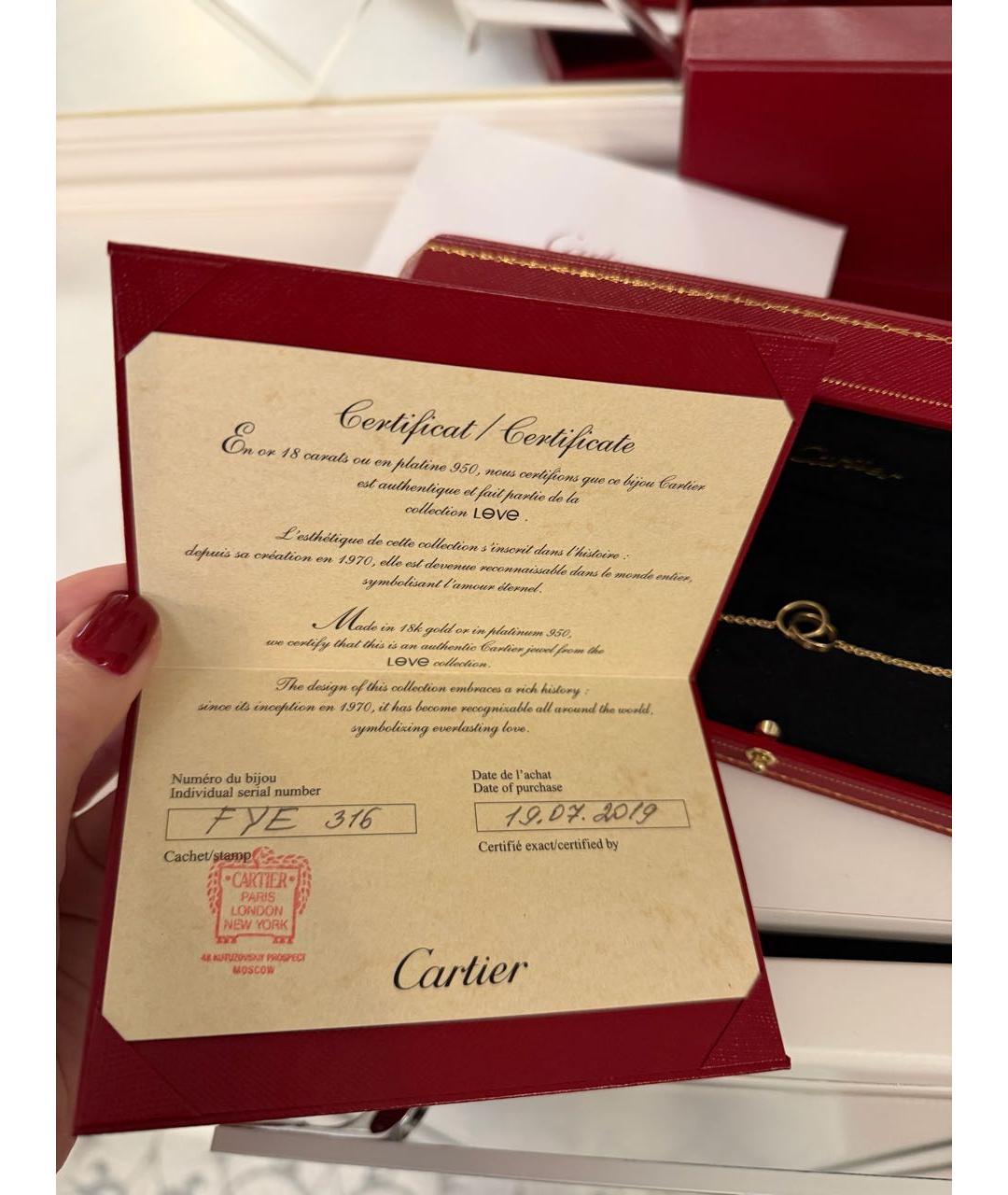 CARTIER Золотой браслет из желтого золота, фото 3