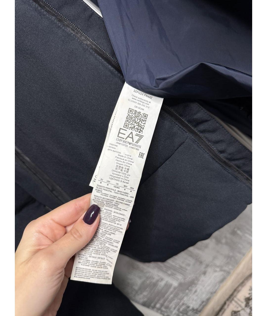 EMPORIO ARMANI Черная куртка, фото 8