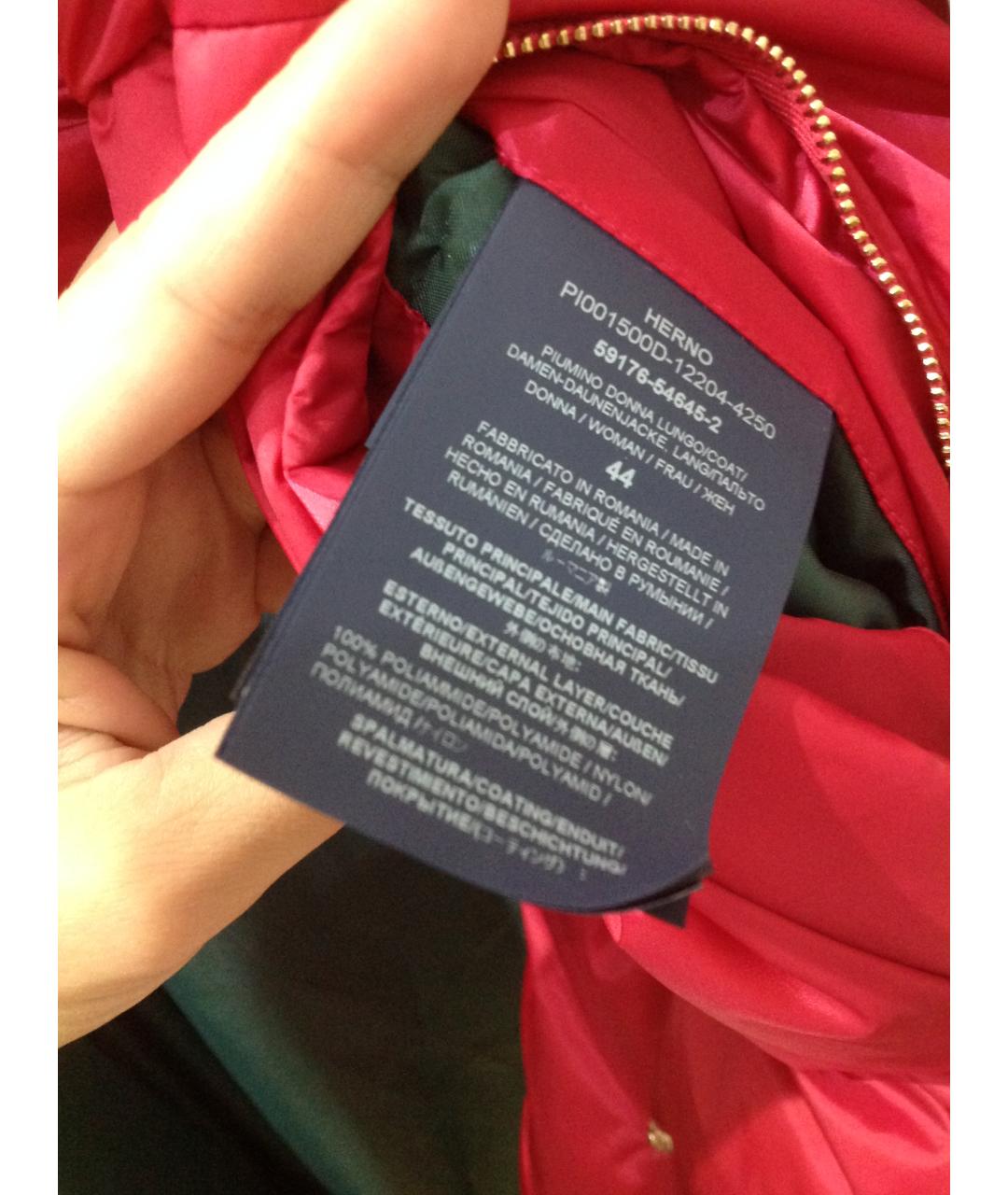 HERNO Фуксия полиэстеровый пуховик, фото 9