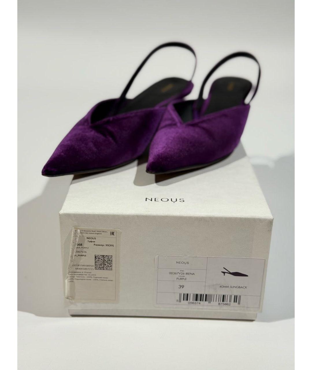 NEOUS Фиолетовые текстильные лодочки на низком каблуке, фото 5
