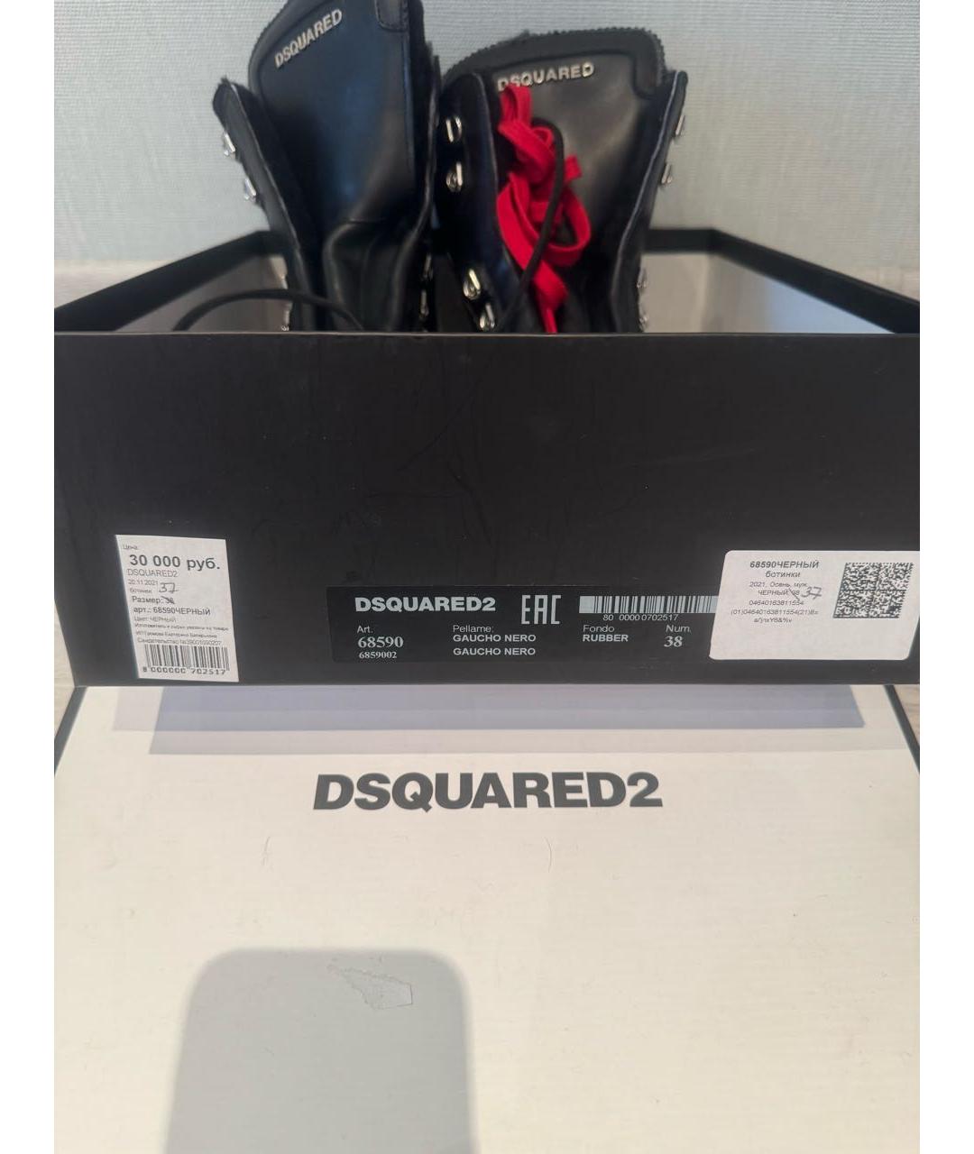 DSQUARED2 Черные кожаные ботинки, фото 6