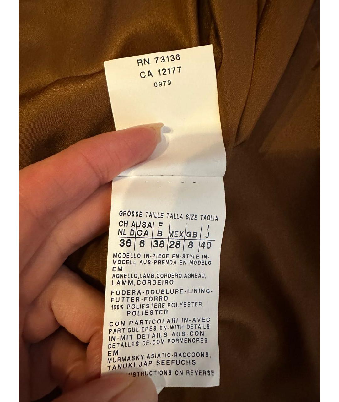 SPORTMAX Коричневый кожаный жилет, фото 4