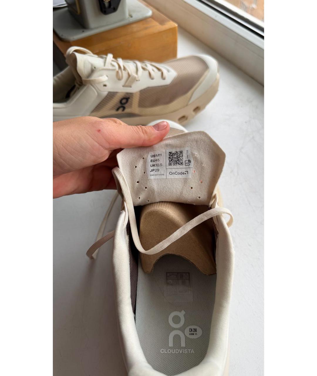 ON Бежевые низкие кроссовки / кеды, фото 7