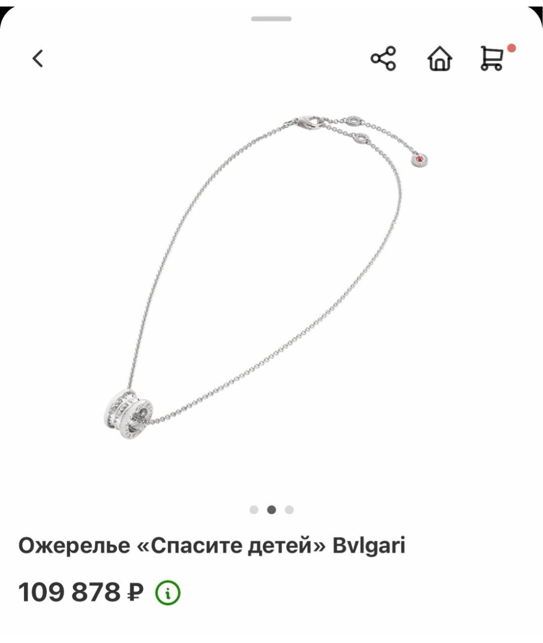 BVLGARI Серебряная серебряная подвеска, фото 9