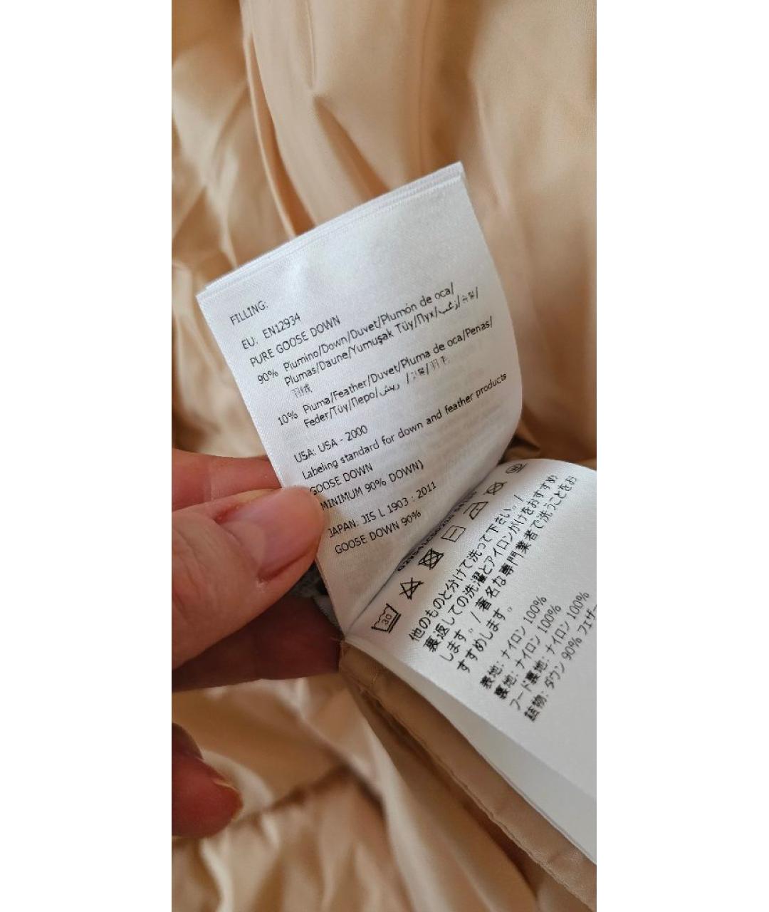 Изображение продукта