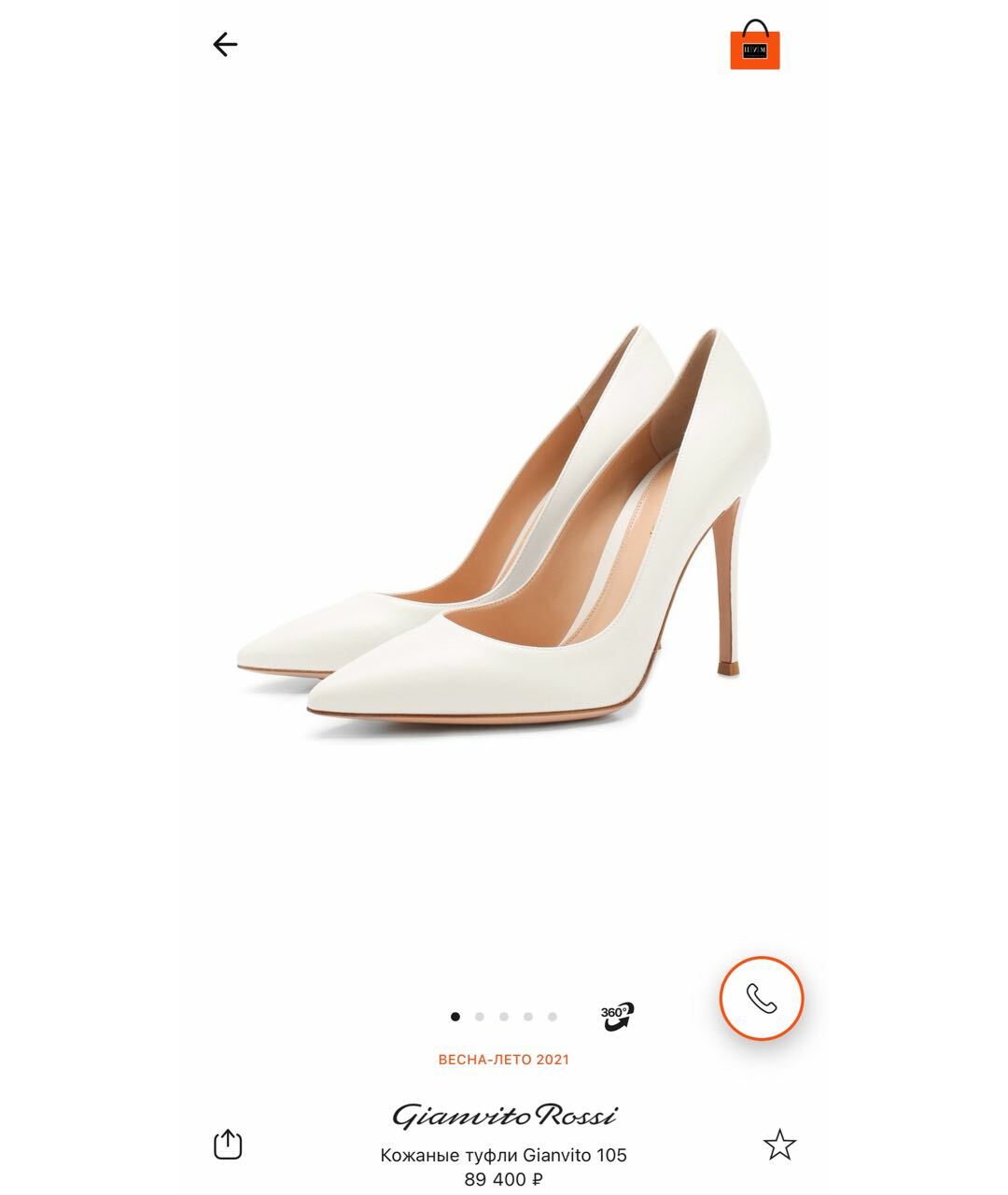GIANVITO ROSSI Белые кожаные туфли, фото 8