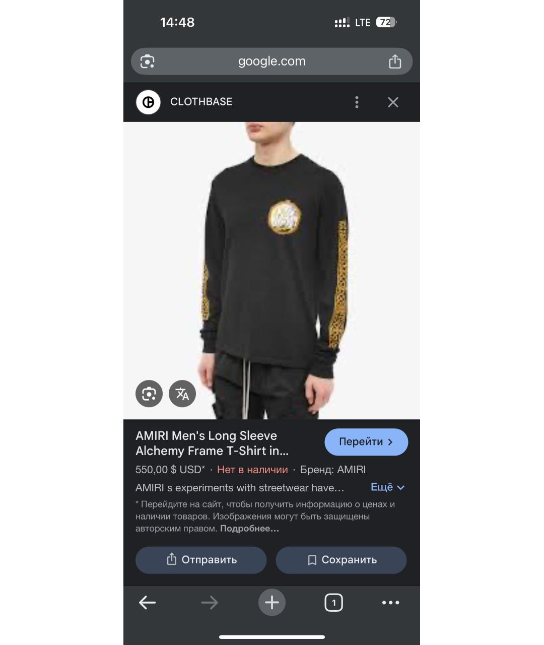 Изображение продукта