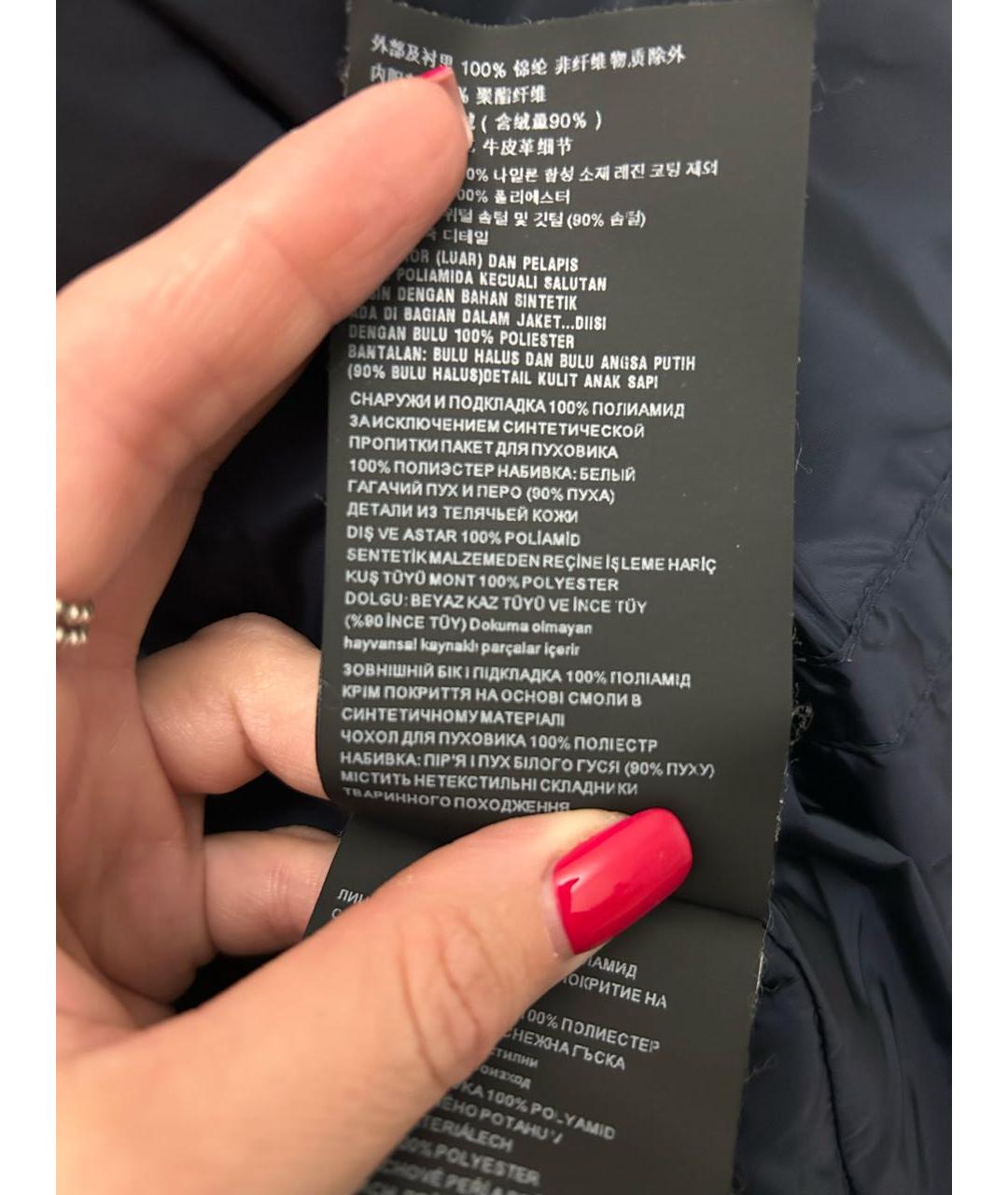 PRADA Темно-синий полиамидовый пуховик, фото 8