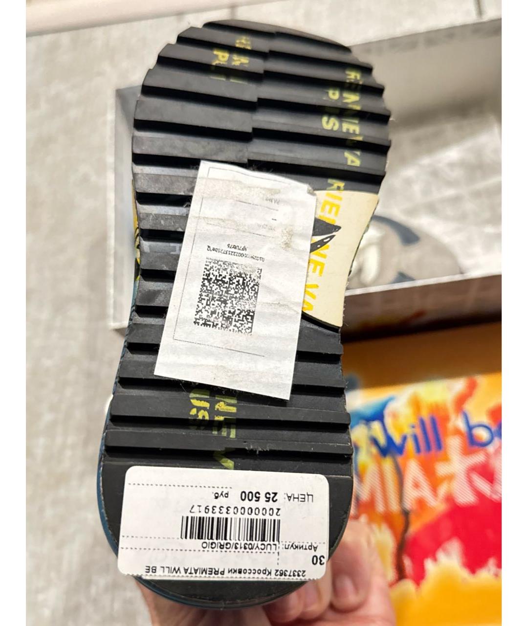 PREMIATA Синие кожаные кеды, фото 5