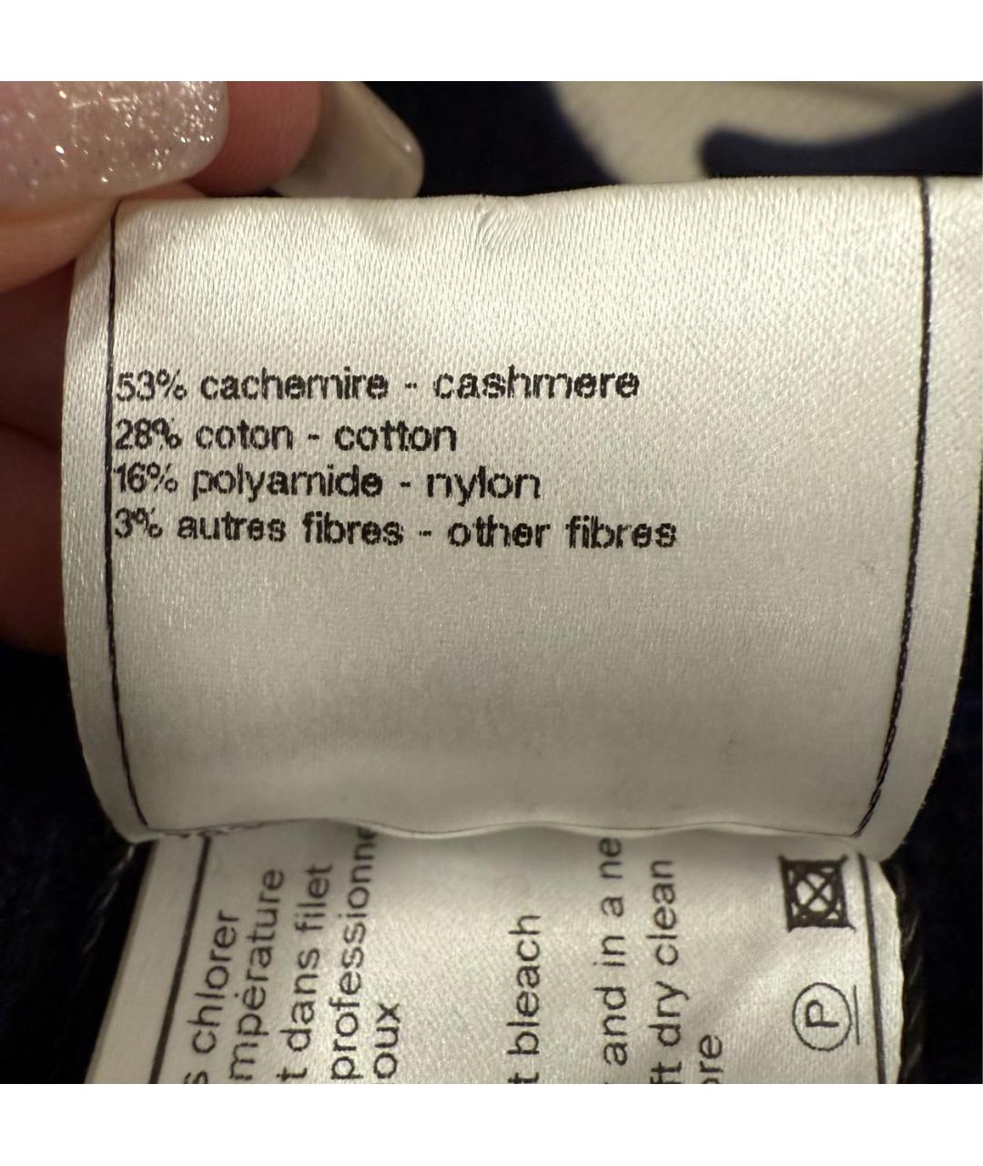 CHANEL Темно-синий кашемировый костюм с юбками, фото 6