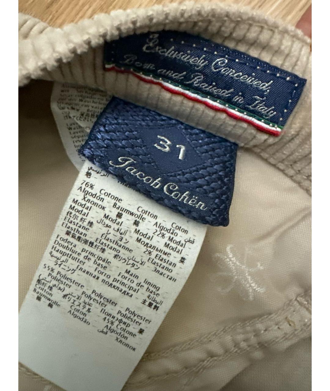 JACOB COHEN Бежевые хлопковые прямые джинсы, фото 7