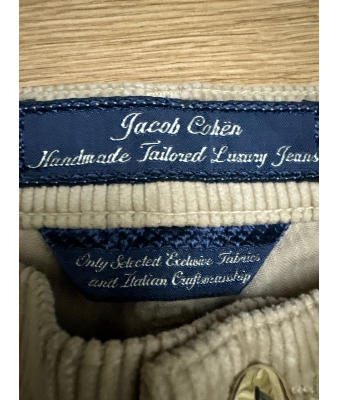 JACOB COHEN Бежевые хлопковые прямые джинсы, фото 5
