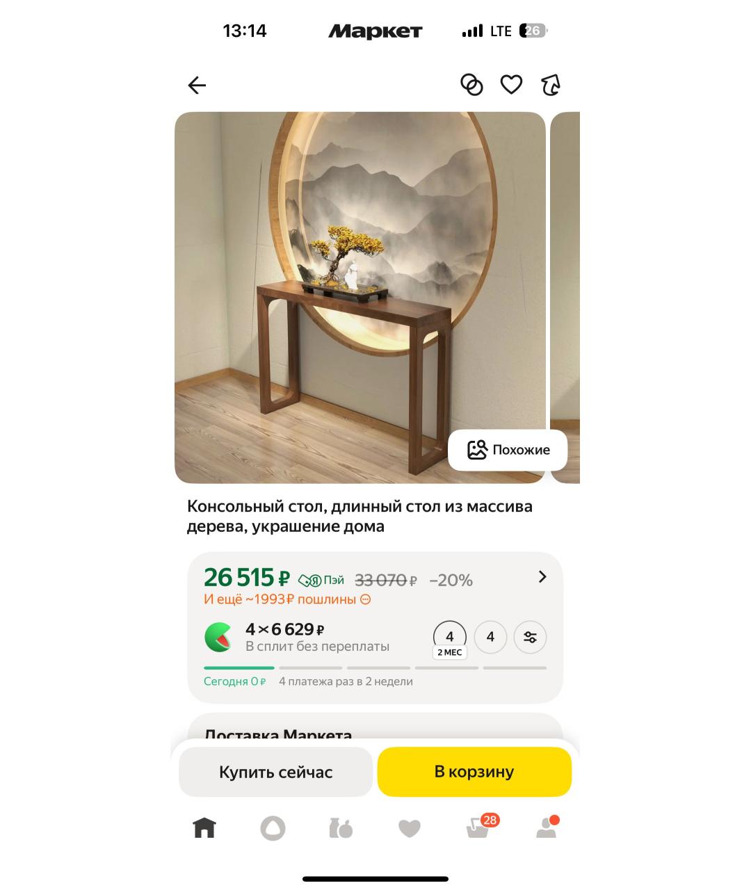 CELINE Черные пластиковые солнцезащитные очки, фото 5