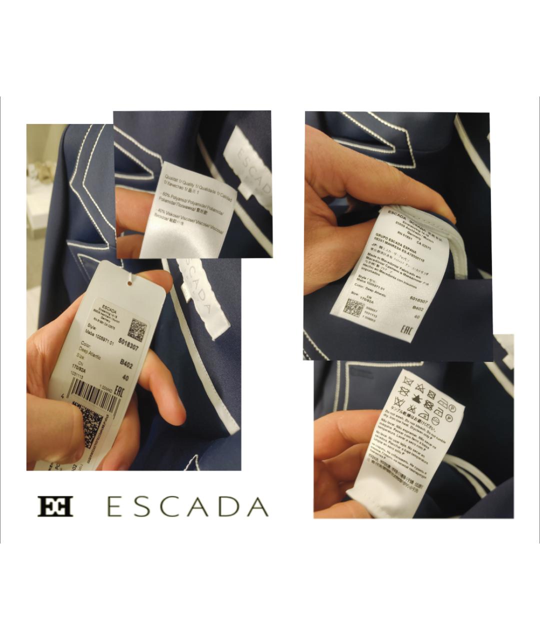 ESCADA Темно-синий полиамидовый жакет/пиджак, фото 5