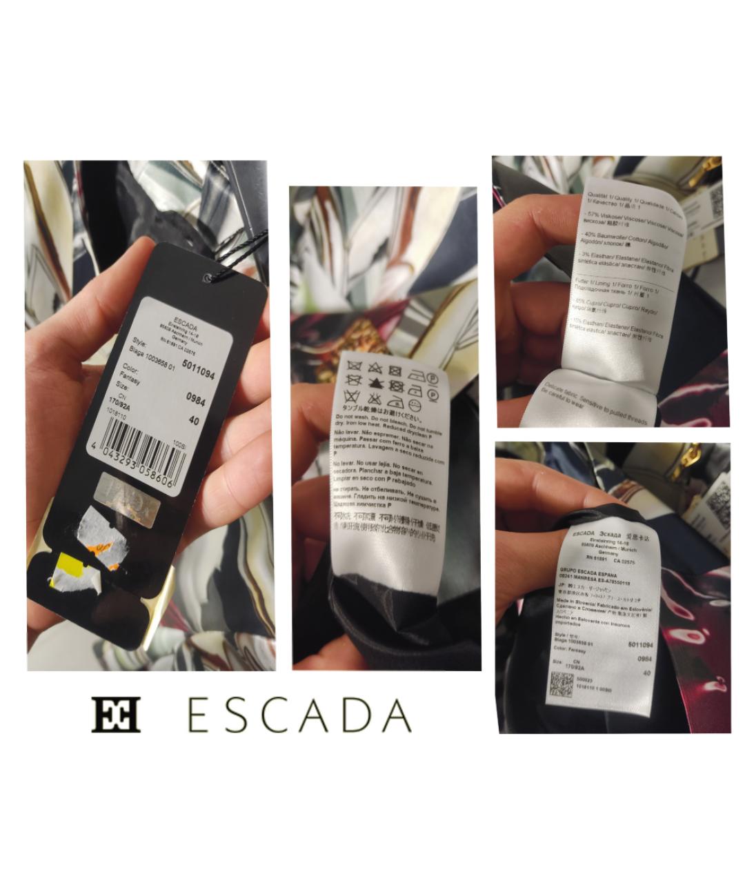 ESCADA Мульти атласный жакет/пиджак, фото 5