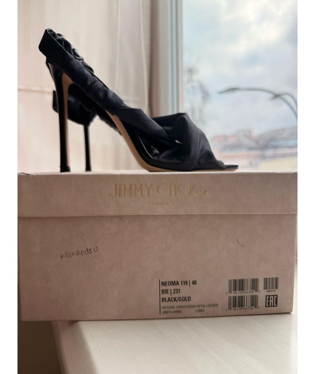 JIMMY CHOO Черные текстильные босоножки, фото 2