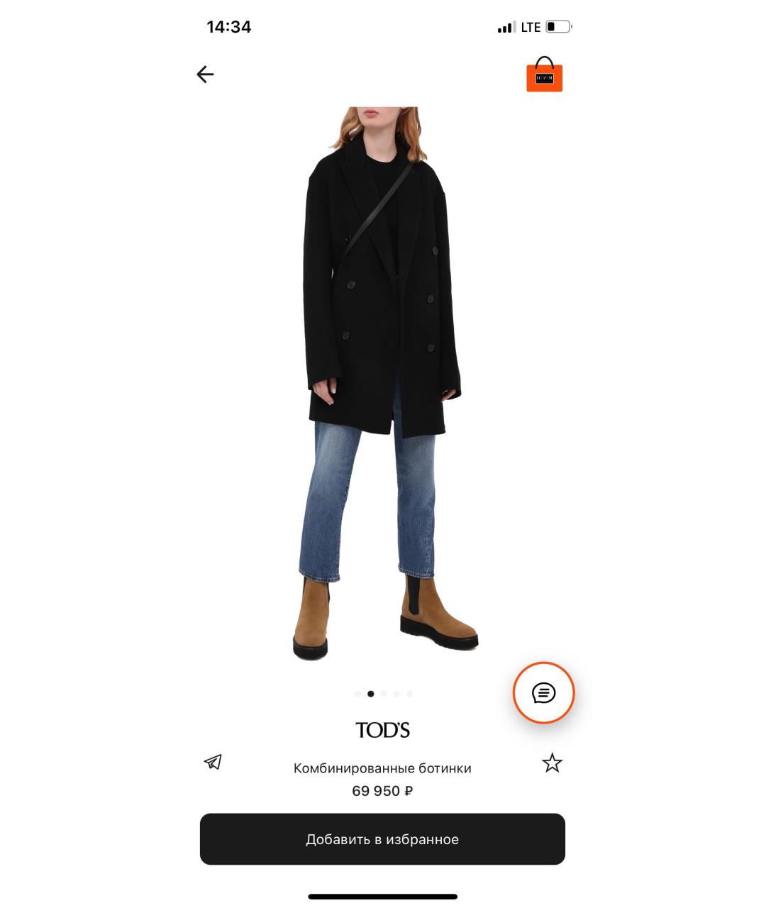 TOD'S Коричневые замшевые полусапоги, фото 6