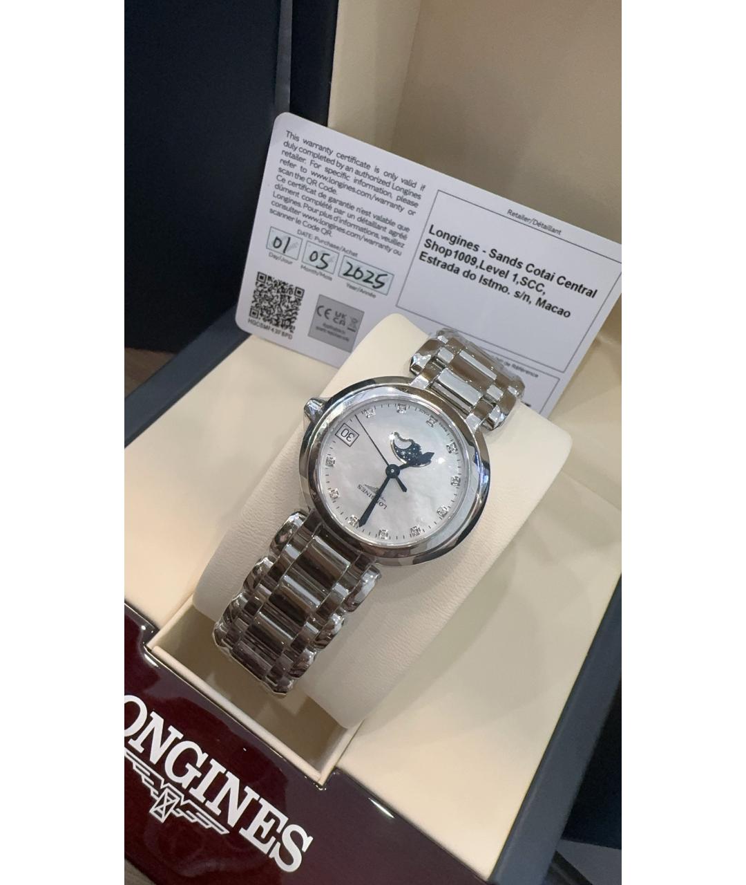 LONGINES Белые металлические часы, фото 2