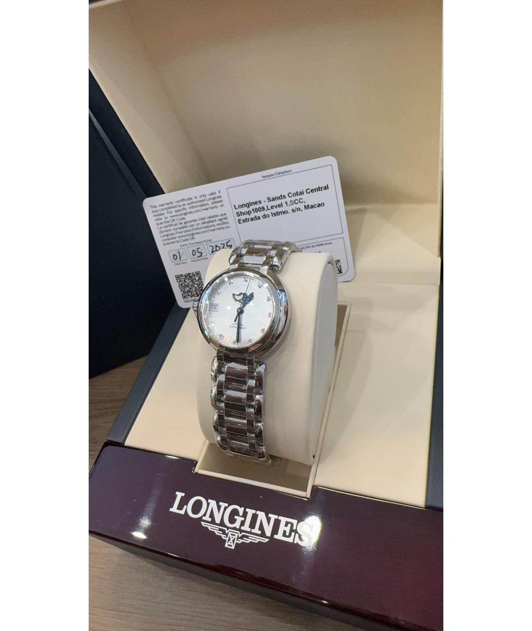LONGINES Белые металлические часы, фото 5