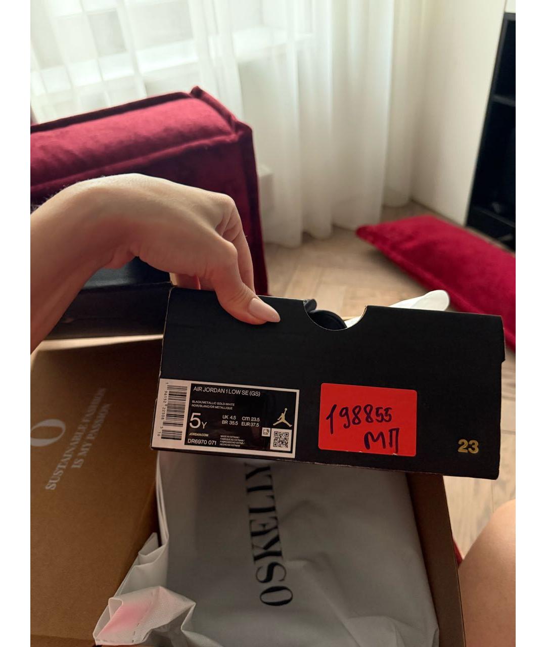 JORDAN Золотые кроссовки из лакированной кожи, фото 7