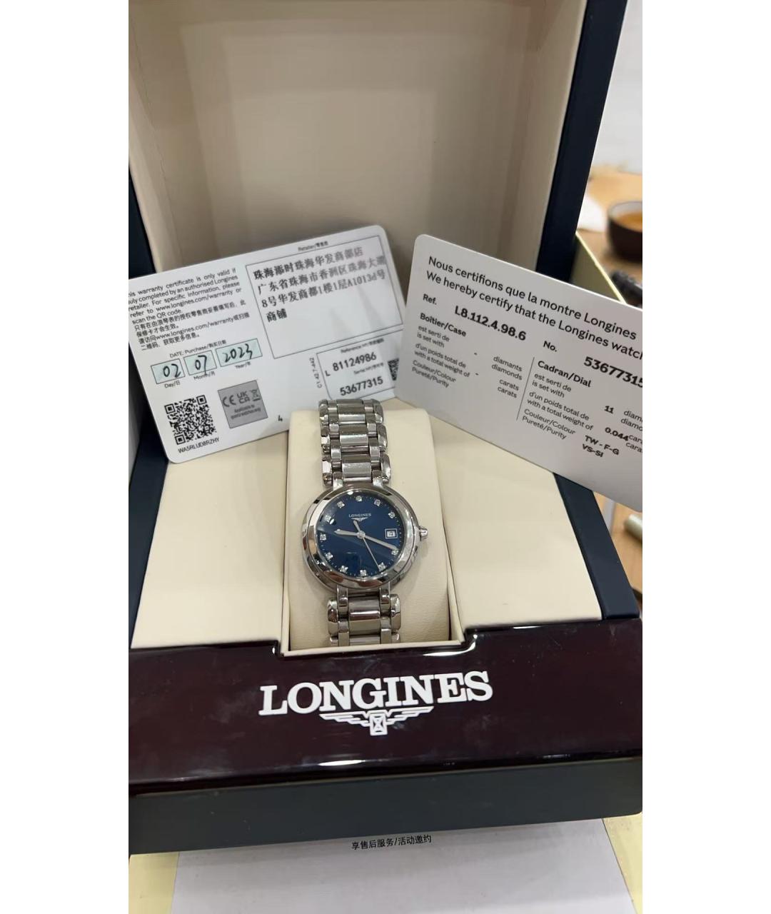 LONGINES Белые металлические часы, фото 2
