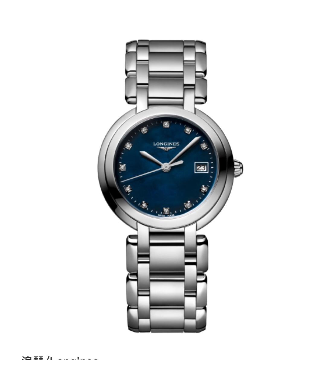 LONGINES Белые металлические часы, фото 3