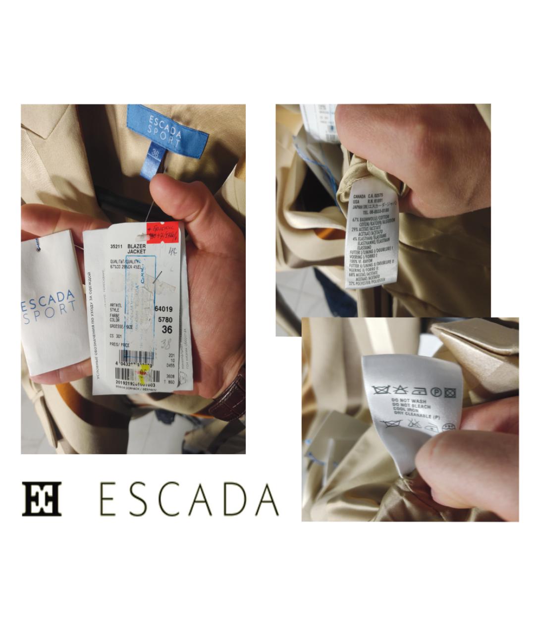 ESCADA Бежевый хлопковый костюм с брюками, фото 6