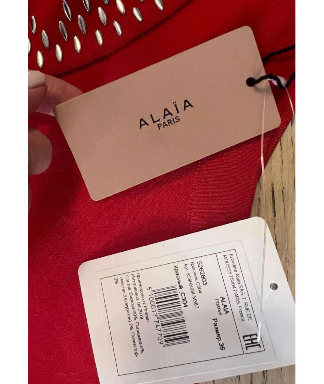ALAIA Красное повседневное платье, фото 3