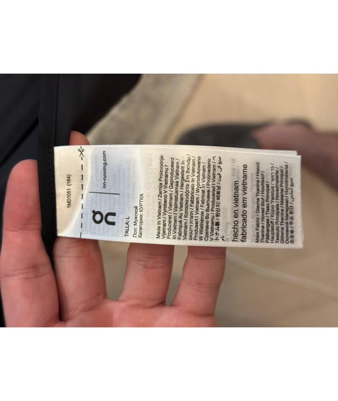 ON Черная полиамидовая куртка, фото 2