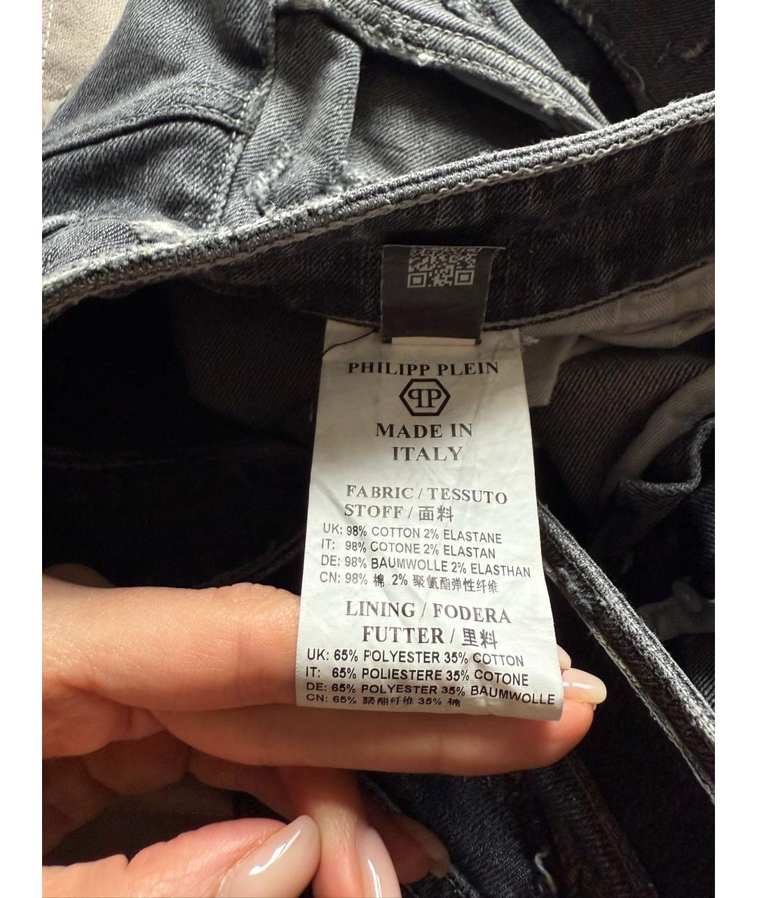 PHILIPP PLEIN Антрацитовые хлопко-эластановые джинсы скинни, фото 3