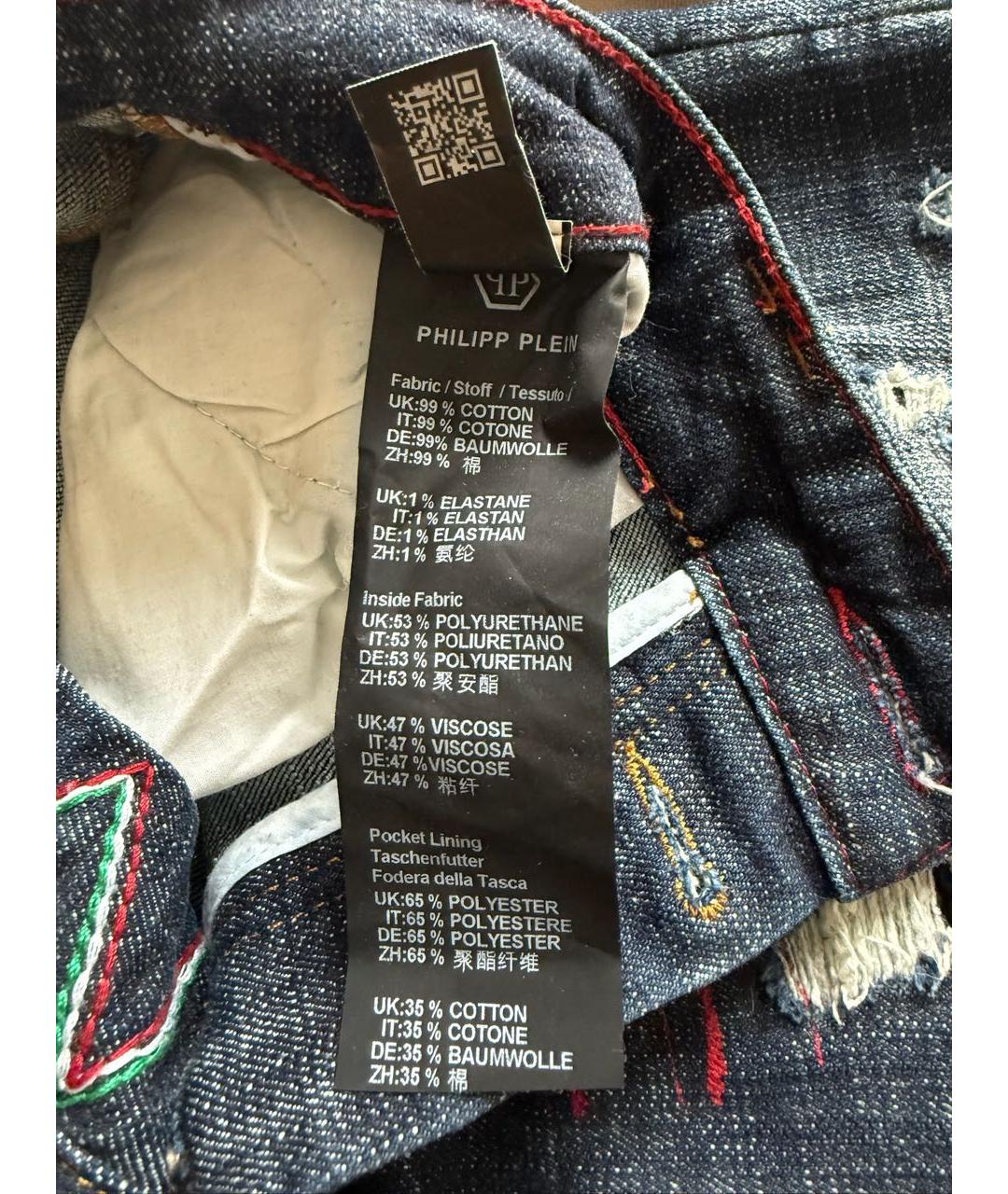 PHILIPP PLEIN Синие хлопковые джинсы скинни, фото 3