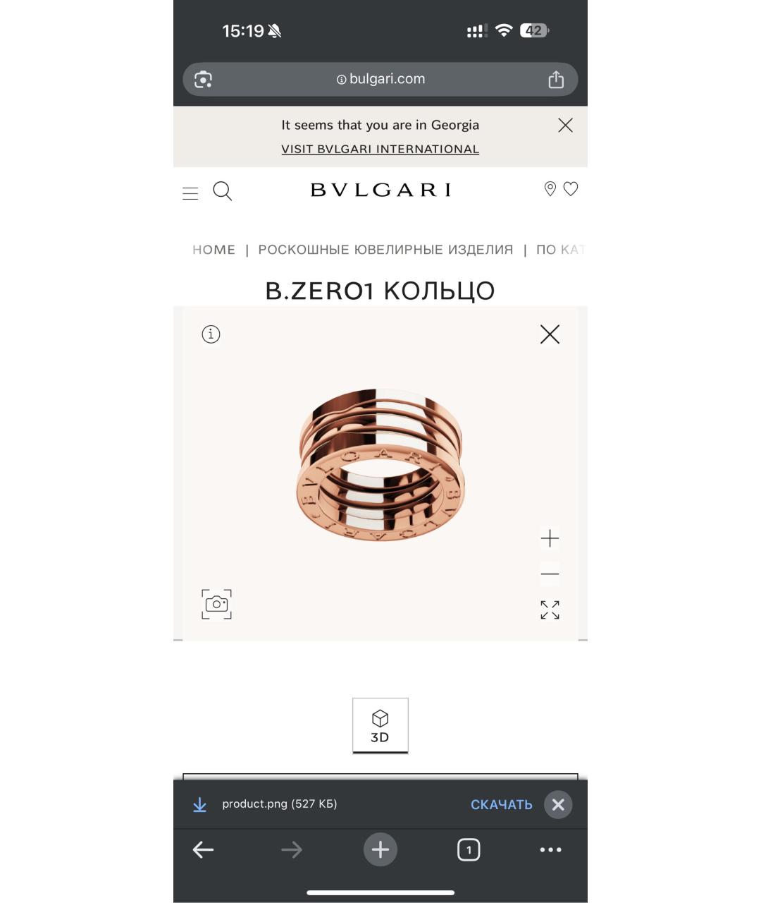 BVLGARI Золотое кольцо из розового золота, фото 2