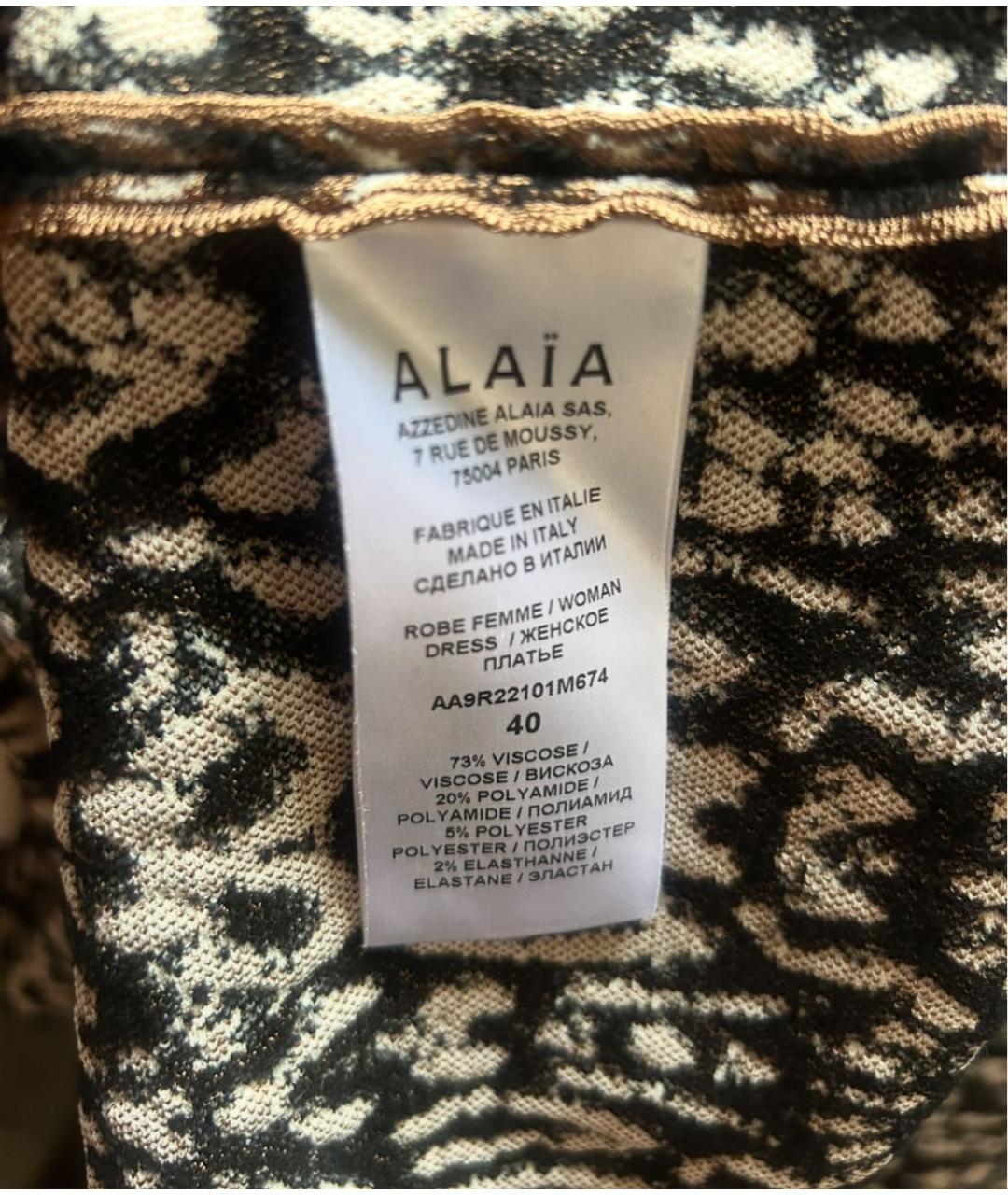 ALAIA Коричневое вискозное коктейльное платье, фото 4