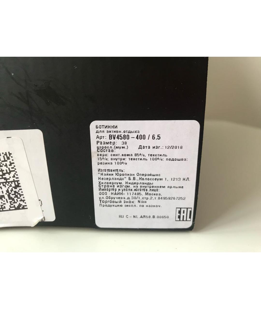 UNDERCOVER Темно-синие ботинки, фото 7