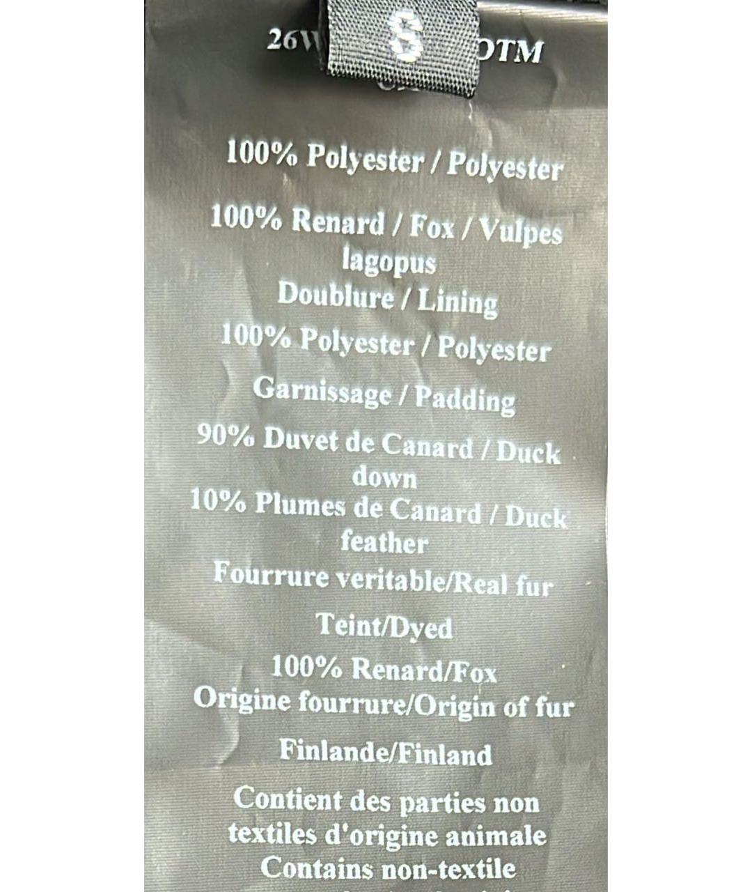 YVES SALOMON Антрацитовый пуховик, фото 5